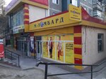 M-Lombard (Dzhangildin street, 28) ، متجر الرهونات