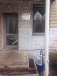 Региональный Медицинский центр (Pionerskaya Street, 36/1), medical center, clinic