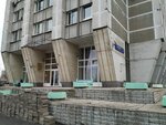Hse University, Faculty of Chemistry (Vavilova Street, вл7А) ، البنية التحتية للتعليم