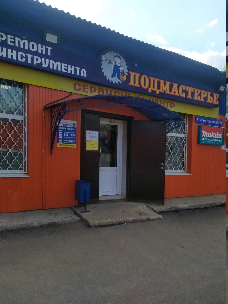 Офисный блок в аренду в Туле - 170кв.м. в Туле