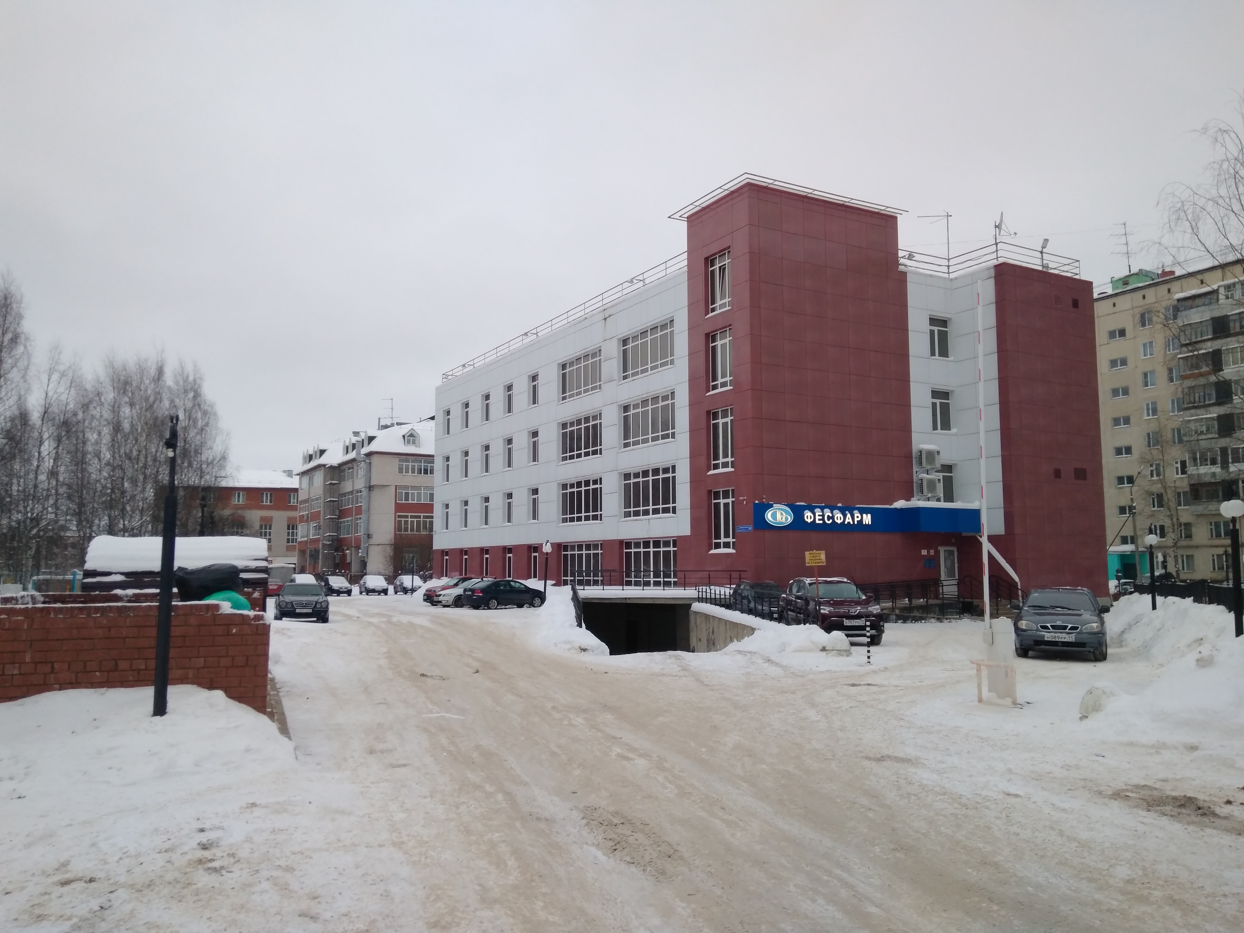 Планета здоровья коммунистическая ул 48а сыктывкар фото