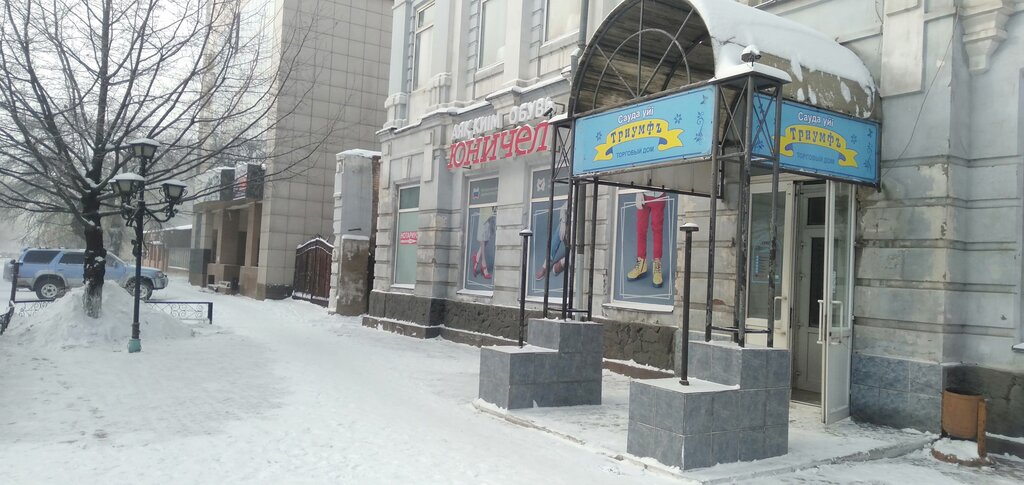 Shoe store Юничел, Semey, photo