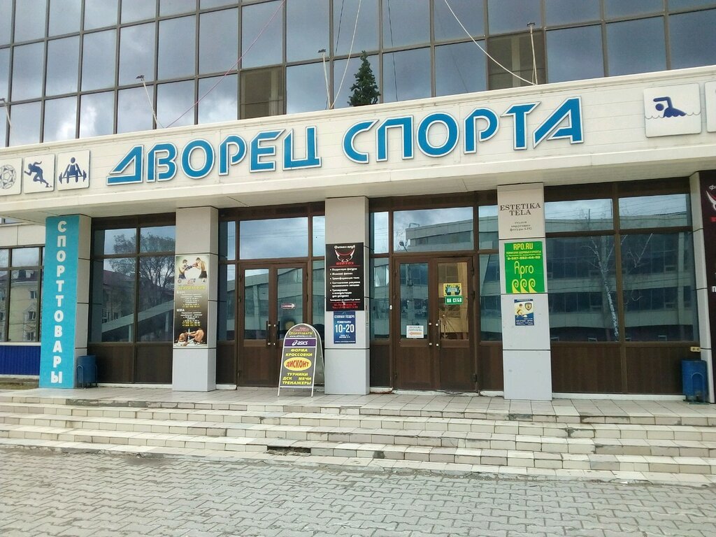 Sports store Athletic'S, Saransk, photo