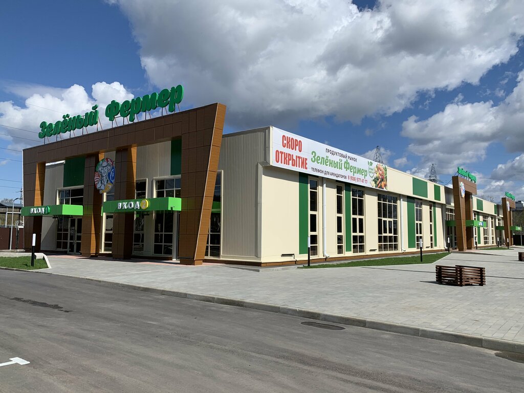 Зеленый рынок магнитогорск карта