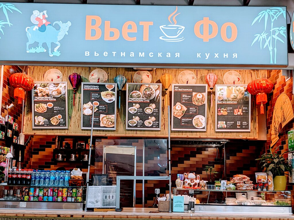 Viet pho красная ул 63 челябинск фото