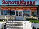Zolotomaniya (sloboda Belaya, Sovetskaya ploshchad, 49), tienda de joyería