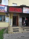 Notary Kaspakova T.Zh. (Aimanov Street, 204) ، كاتب العدل