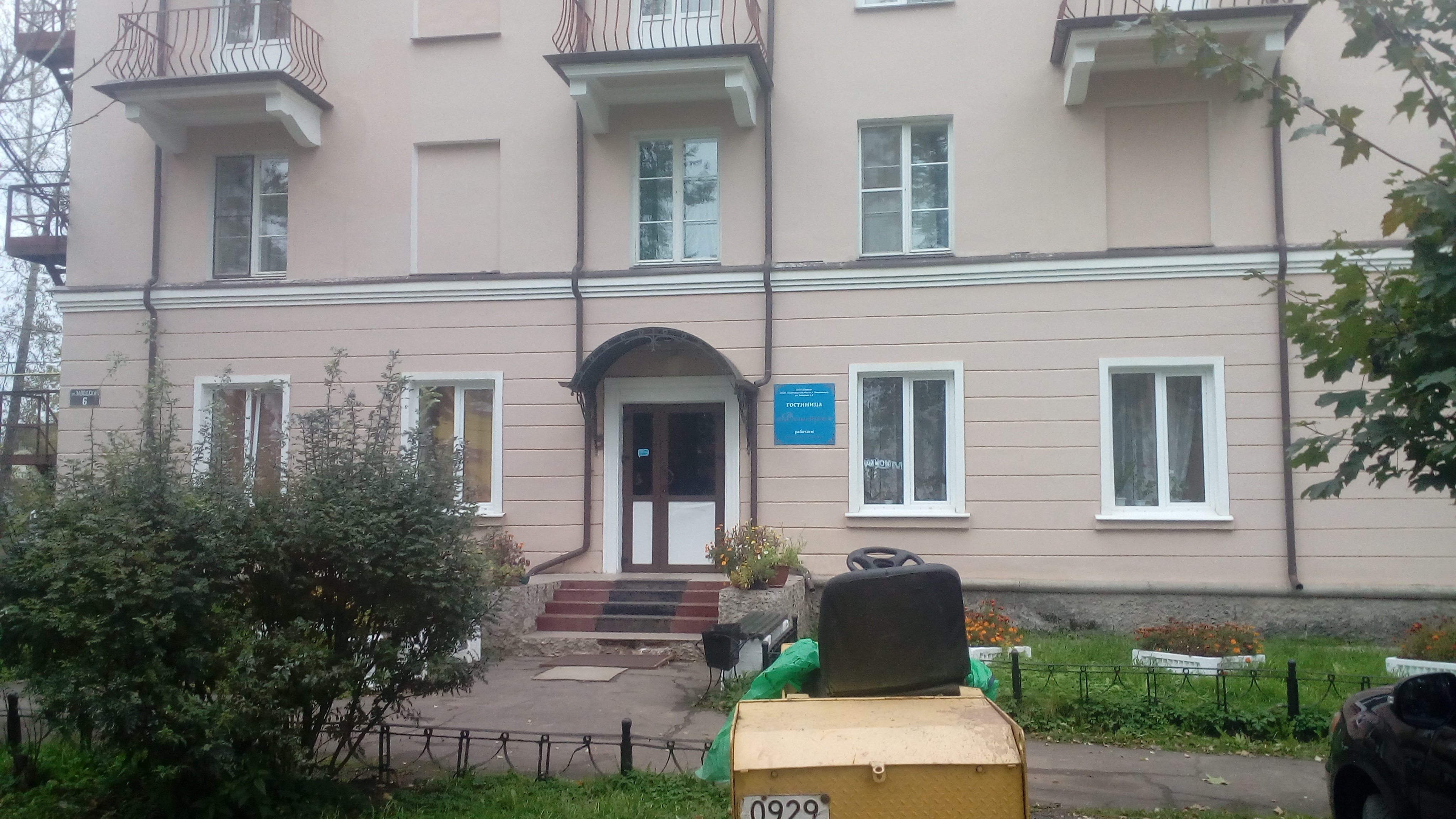 Фото Воложба