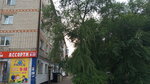 Школьный ранец (Lenina Street, 59), stationery store
