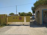 Cargo Terminal Kizlyar (ulitsa Tumanyana, 49), warehouse services