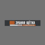 Zubnaya Shenka (Yuzhnaya Street, 21) ، عيادات الأسنان