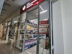 Мир удивительных товаров (Severnoy Dviny Embankment, 29) ، متجر للمستلزمات المنزلية