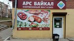 АРС Байкал (ulitsa Chertenkova, 1), grocery