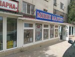 Семья (Залесская улица, 47) ، محل بقالة