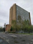 Центральный научно-исследовательский геологоразведочный институт цветных и благородных металлов (Varshavskoye Highway, 129к1) ، معاهد البحوث