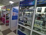 Aquaphor-Astana Kz (Abylai Khan Avenue, 41/3), water treatment, water treatment equipment