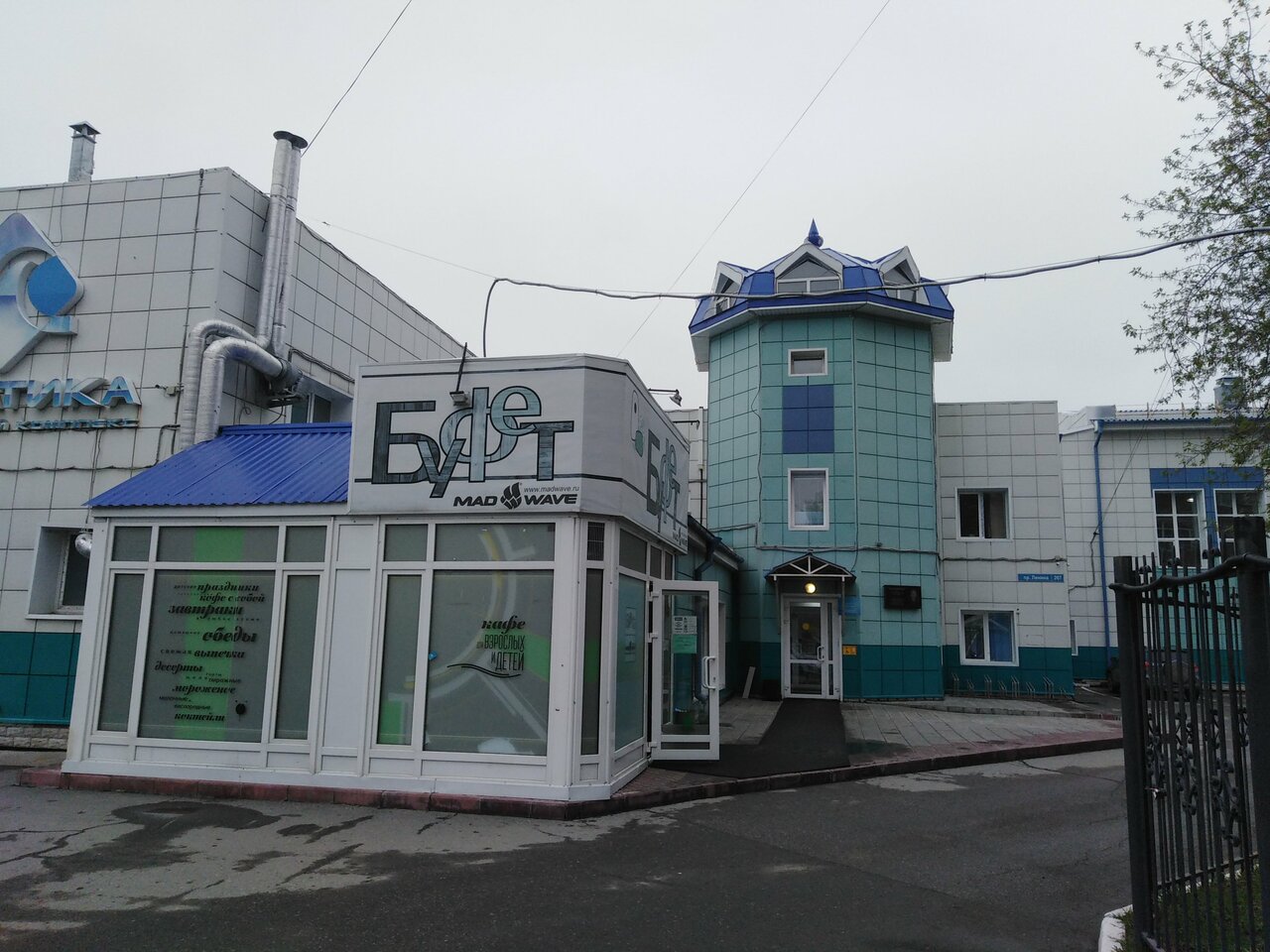 Акватика, спортивный комплекс, просп. Ленина, 207, Томск, Россия - Яндекс Карты