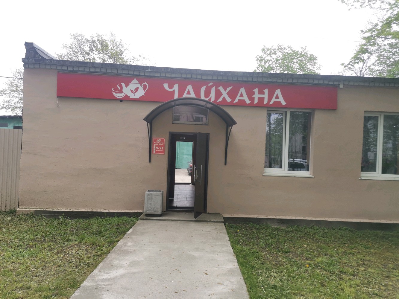 Золотой Цыплёнок, cafe, Voronezh, Vladimira Nevskogo Street, 63Г - Yandex Maps