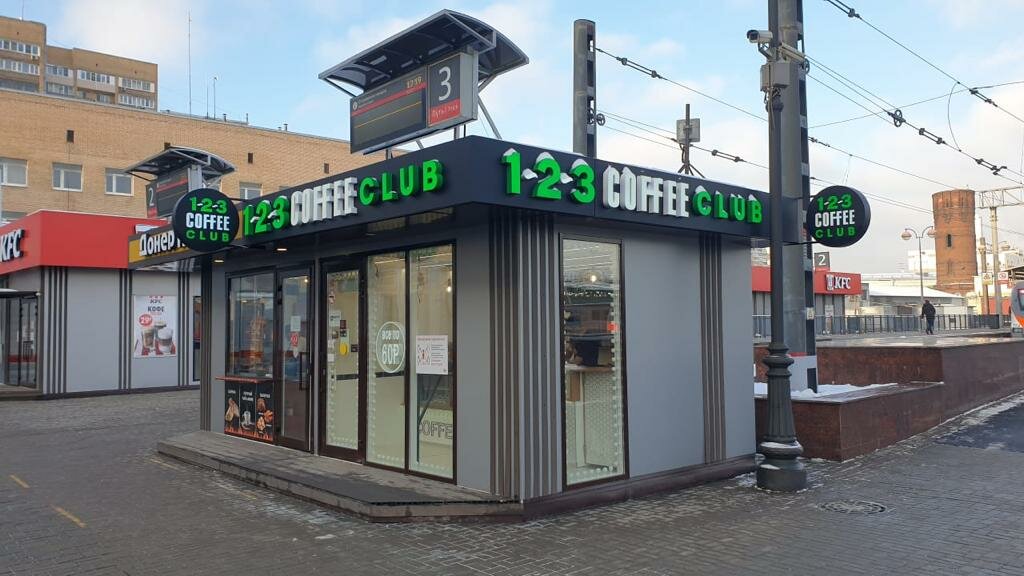 Coffee shop Кофе Хауз, Moscow, photo