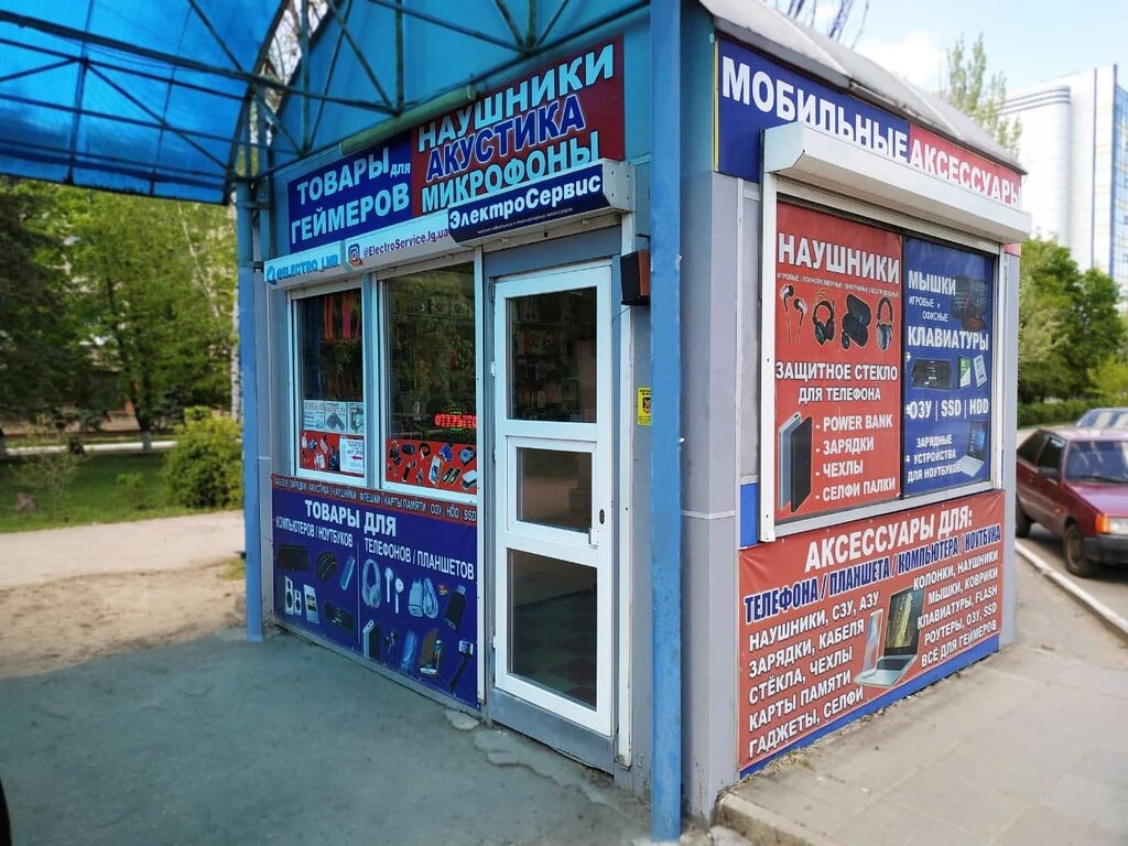 Квартал гагарина луганск карта