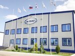 EM-Plast (2nd Promyshlennaya Street, 10А), packing materials