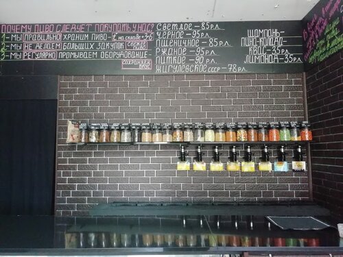 Cafe Yan Beer, Trubchevsk, photo