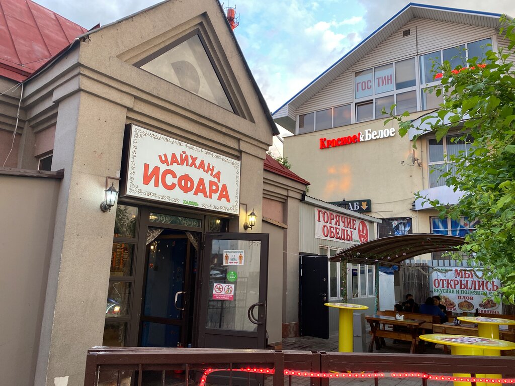 Cafe Чайхана Исфара, Sergiev Posad, photo
