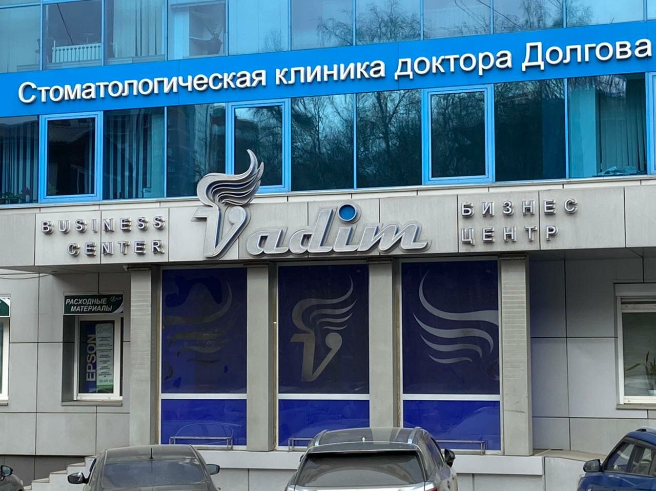 Мажор ул карла либкнехта 125 иркутск фото
