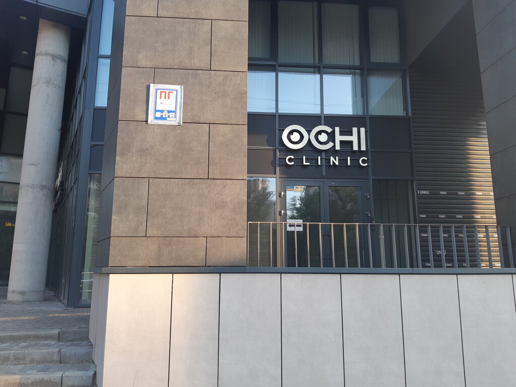 Vision correction Офтальмологическая клиника Ochi clinic, Kyiv, photo