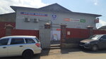 Детали машин ГАЗ (Soltysa Street, 8), auto parts and auto goods store