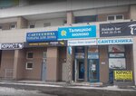 First Law Center (Vilgelma de Gennina Street, 45), legal services