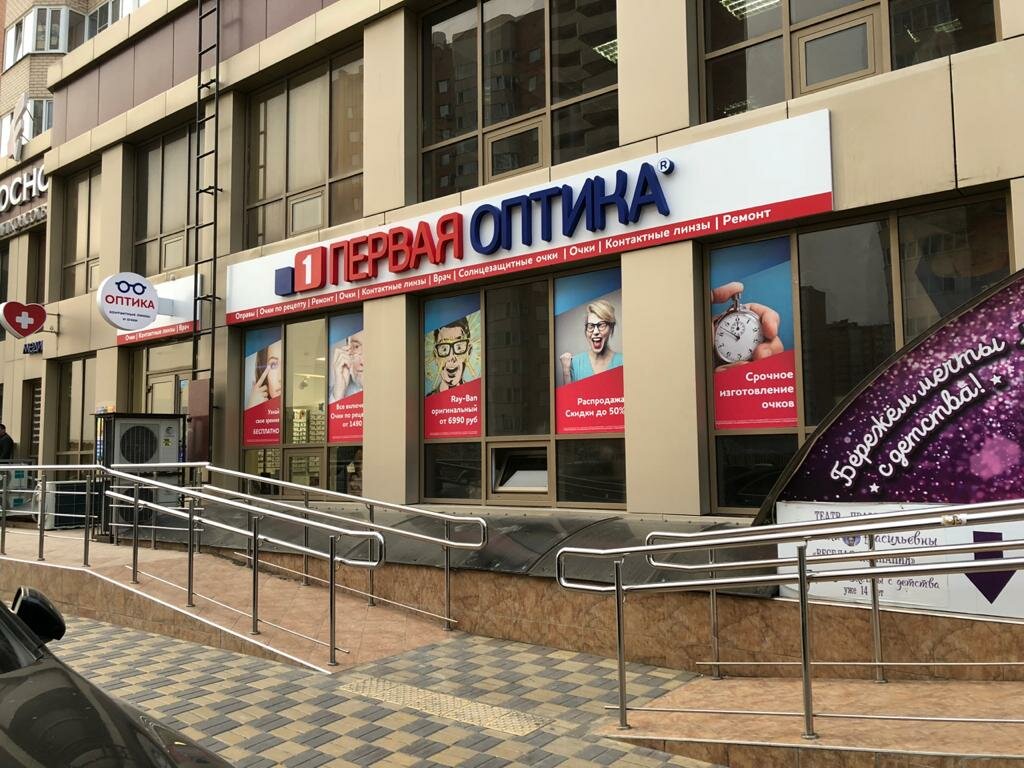 Салон оптики Первая Оптика, Краснодар, фото