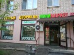 Minimarket (Metallistov Avenue, 88), grocery