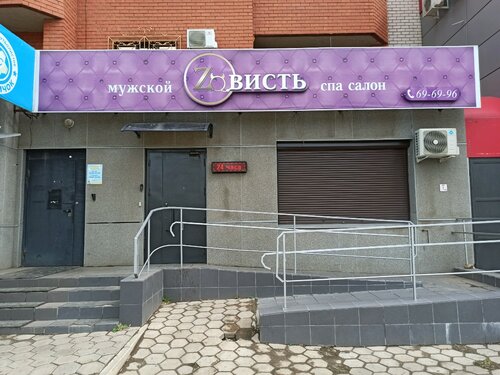 Знакомства без регистрации в Оренбурге