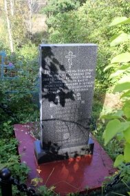 Monument, memorial Памятник на братской могиле, пожарных погибших при тушении станции Тихвин, Tikhvin, photo