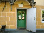 Magazin Produkty (Mira Street, 30), grocery