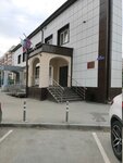 Prokuratura Tyumenskogo rayona (Moskovskiy Tract Street, 159А), prosecutor's office
