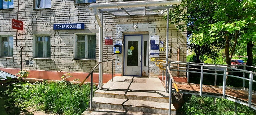 Post office Otdeleniye pochtovoy svyazi Kokhma 153512, Kohma, photo