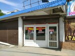 Магазинчик (проспект Победы, 45А), supermarket