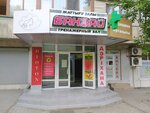 Happy Family clinic (Kulyash Baiseitova Street, 45), medical center, clinic