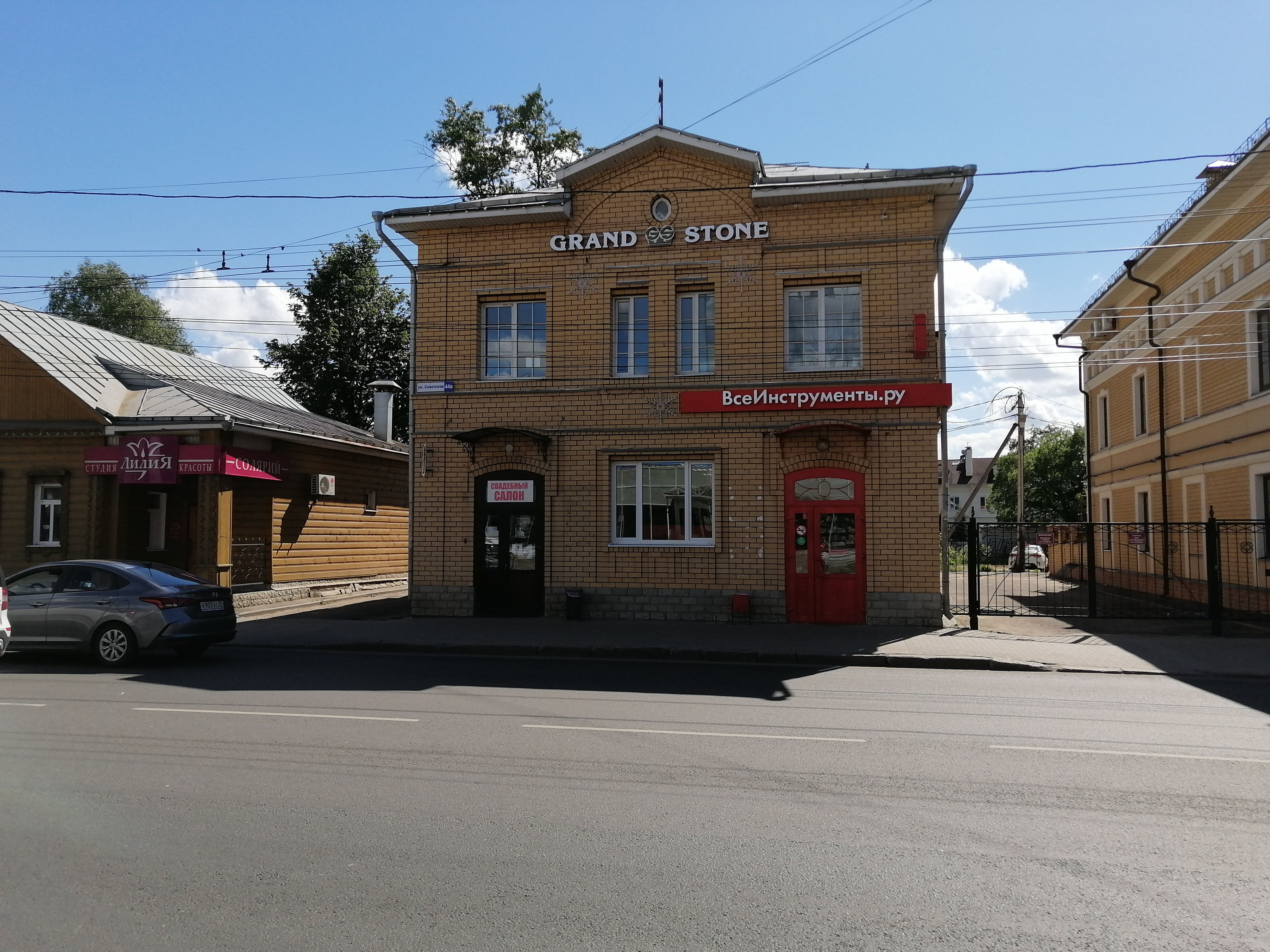 Лапка почтовая ул 9а кострома фото