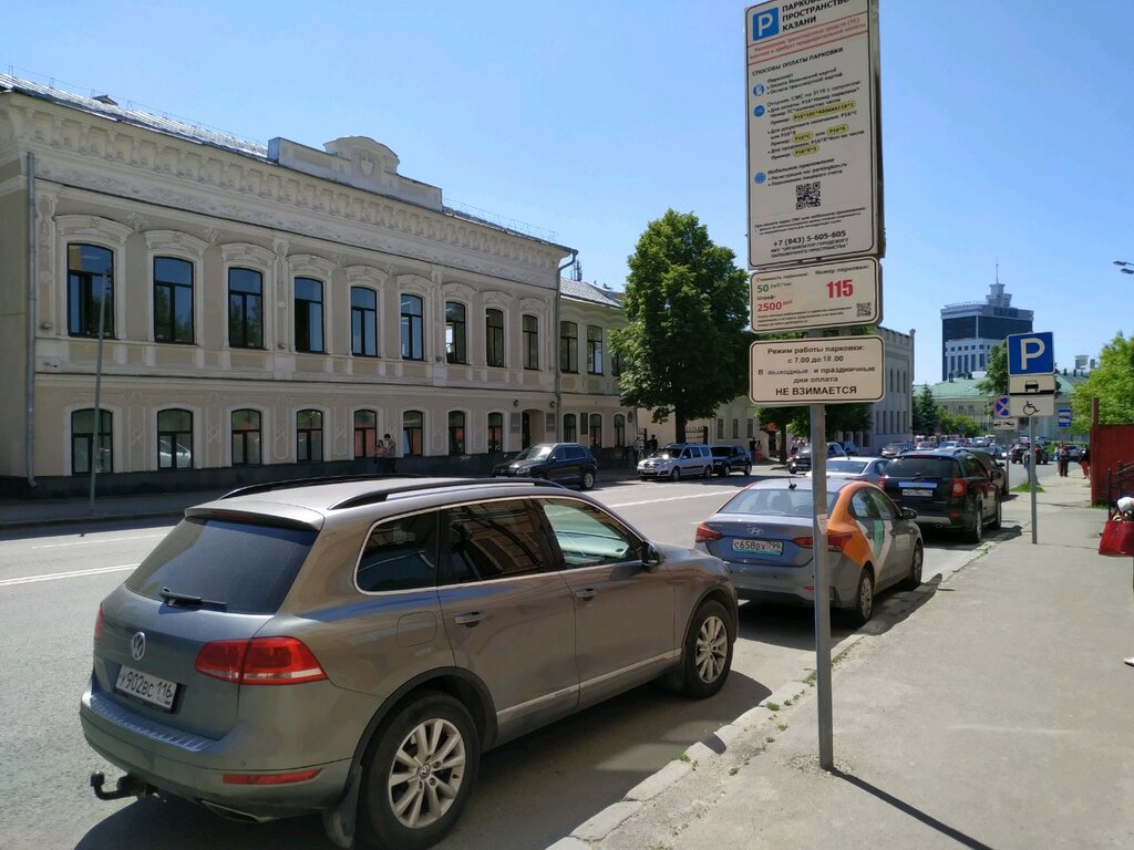 Aparcamiento de coches Автомобильная парковка № 115, , foto
