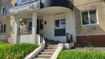 Paulina (Nekrasova Street, 8А) ، مصففو الشعر