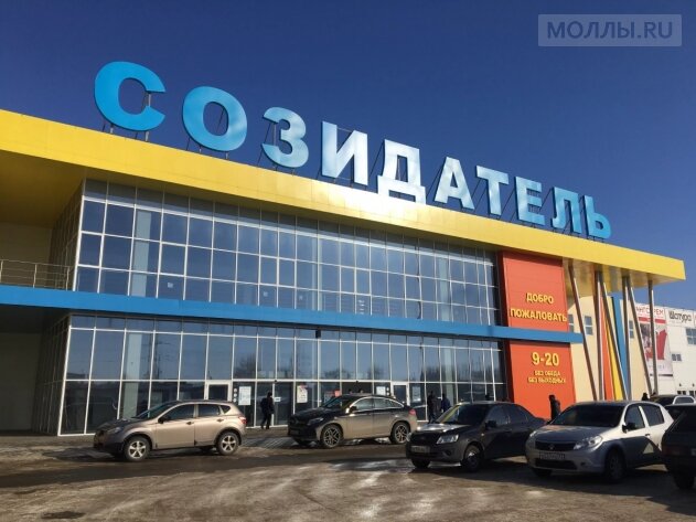 Торговый центр Созидатель, Ульяновск, фото