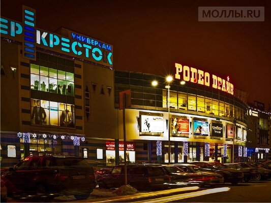 Торговый центр Родео Драйв, Санкт‑Петербург, фото