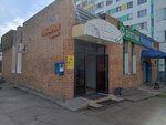 Скоропек (posyolok ZYaB, ulitsa Khadi Taktasha, 25), panadería