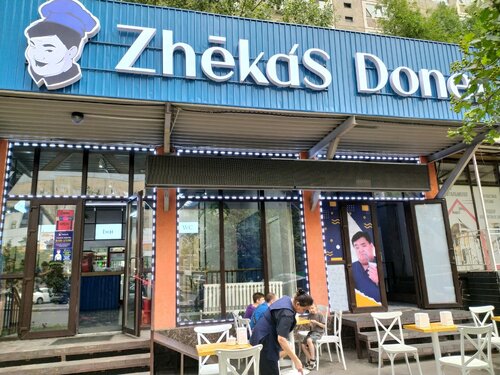 Порно мама есеп қызы секс