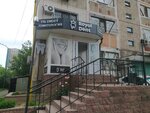 Sara Clinic (ул. Абдуллы Розыбакиева, 136), стоматологическая клиника в Алматы