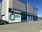 Kolesa Darom (ploshchad Gagarina, 1А), tire service