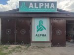 Garant-Auto (selo Tikhonovka, ulitsa Neftyanikov, 65), installation of lpg